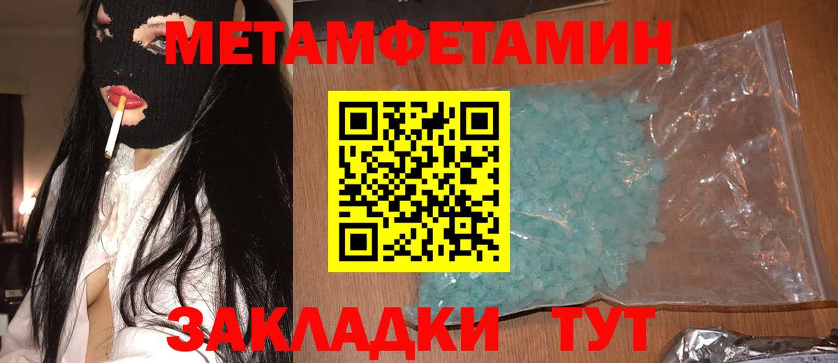АМФ VHQ Лесозаводск