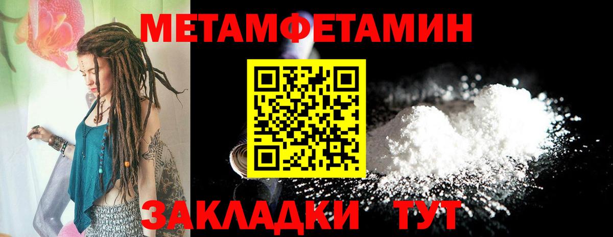 Лесозаводск  АМФЕТАМИН  Амфетамин  Amphetamine 98%  Вход с VPN 