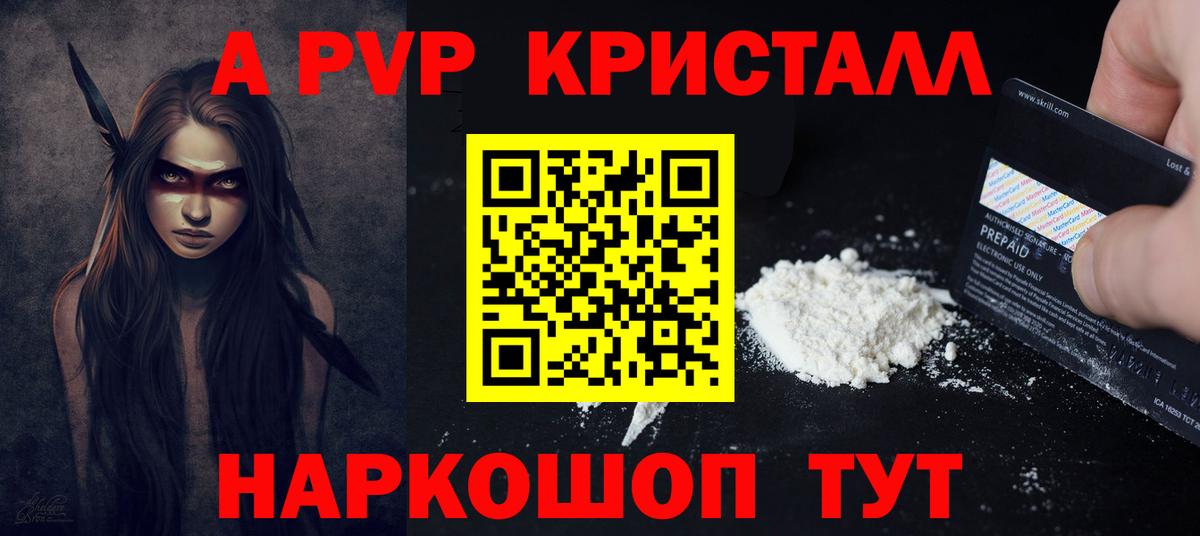 APVP СК Лесозаводск
