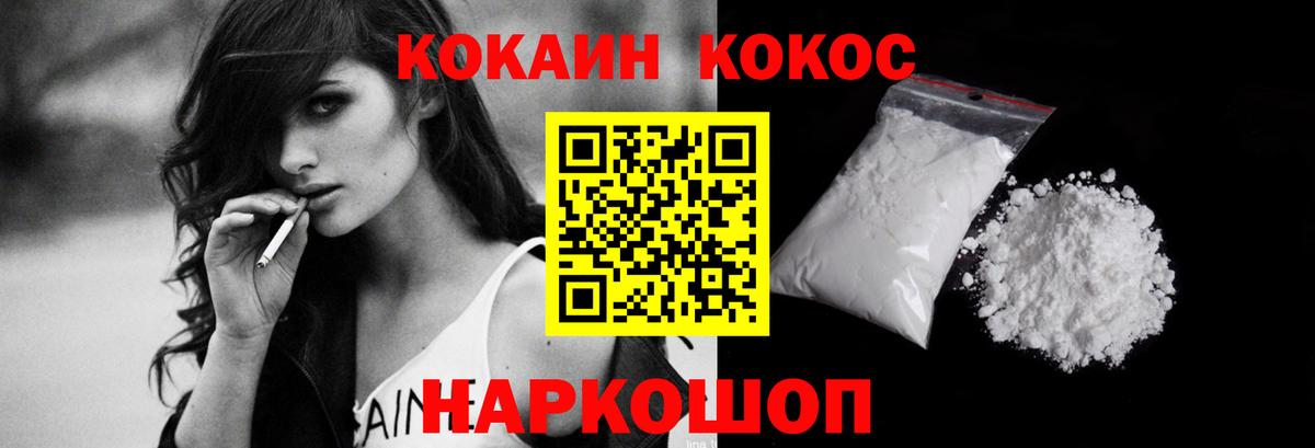 Гашиш  MDMA  Мефедрон   Вход с VPN  Лесозаводск  КОКАИН 