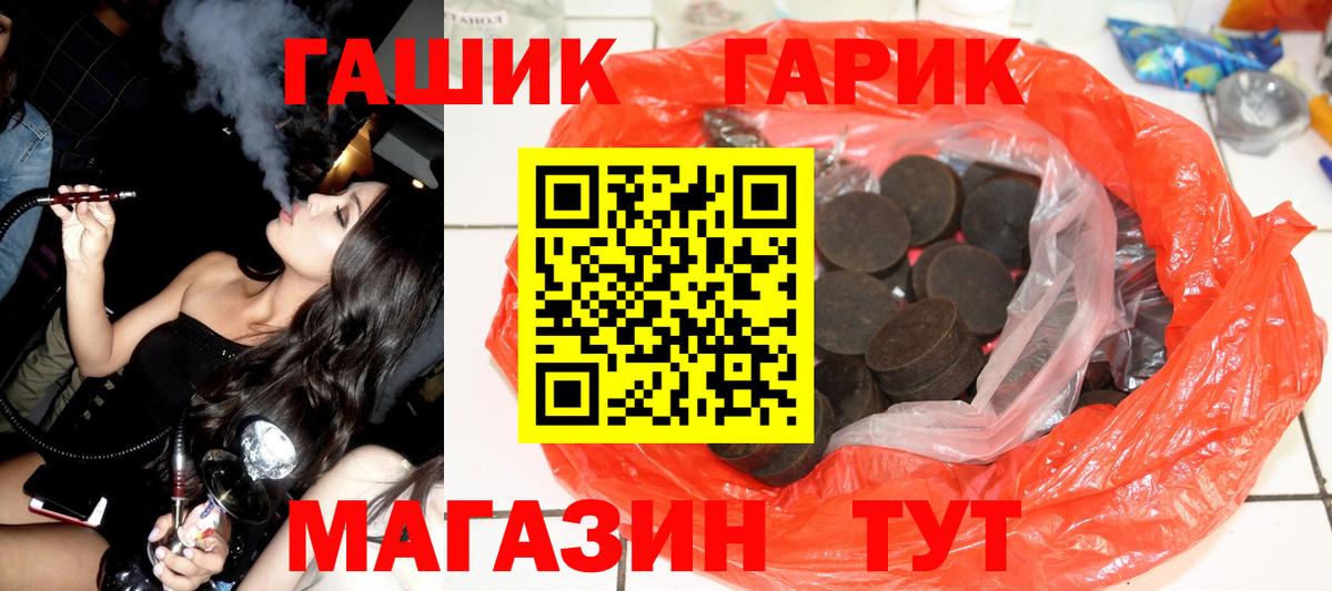 где купить наркотик  ГАШИШ ice o lator  Вход с VPN  ГАШИШ AMNESIA HAZE  Лесозаводск  ГАШ 