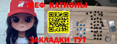 мдма Жуковский