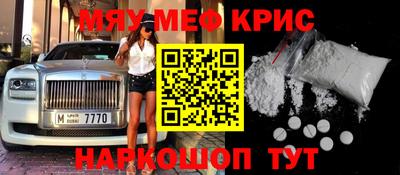 мдма Жуковский