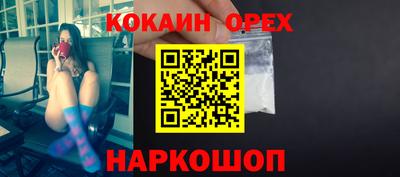 амфетамин Заводоуковск