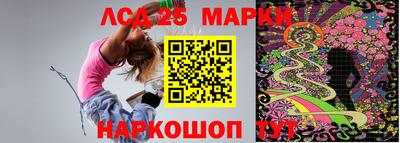 мдма Жуковский