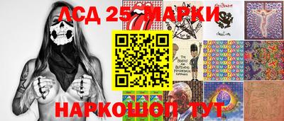 мдма Жуковский