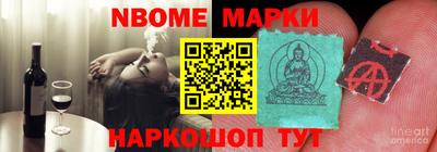 мдма Жуковский