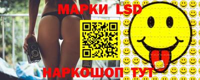 мдма Жуковский