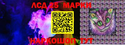 амфетамин Заводоуковск