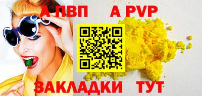 герыч Заволжье