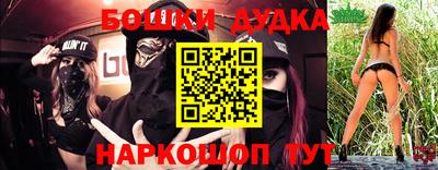 мдма Жуковский