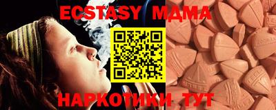мдма Жуковский
