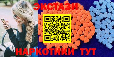 амфетамин Заводоуковск