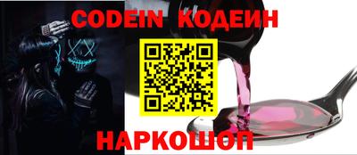 амфетамин Заводоуковск