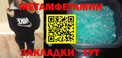 амфетамин Заводоуковск