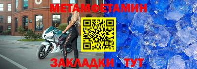 амфетамин Заводоуковск