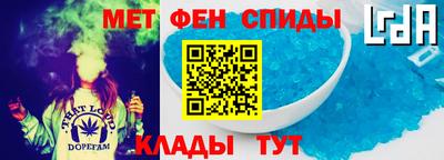 амфетамин Заводоуковск