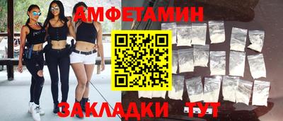 амфетамин Заводоуковск
