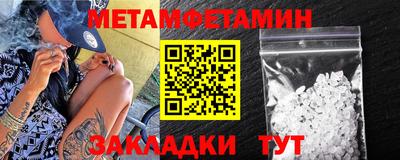 амфетамин Заводоуковск