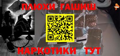 герыч Заволжье