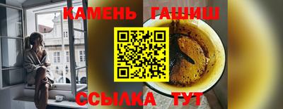 герыч Заволжье
