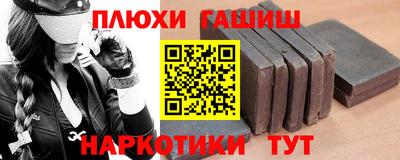 амфетамин Заводоуковск
