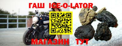 амфетамин Заводоуковск