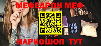 мдма Жуковский