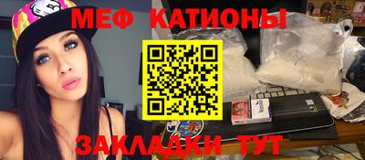 мдма Жуковский
