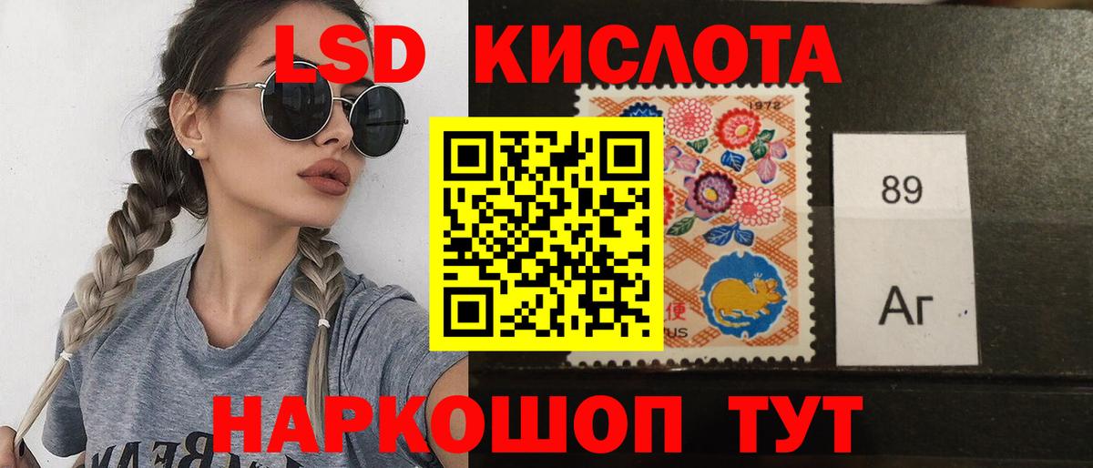 Лесозаводск  Лсд 25 экстази кислота  LSD-25 экстази  Вход с VPN  ЛСД экстази ecstasy 