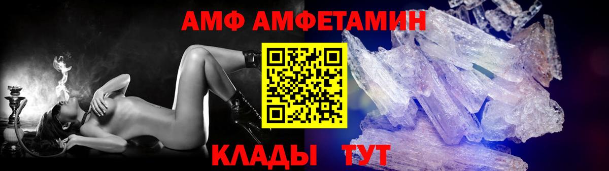 Первитин Декстрометамфетамин 99.9%  Вход с VPN  Лесозаводск 