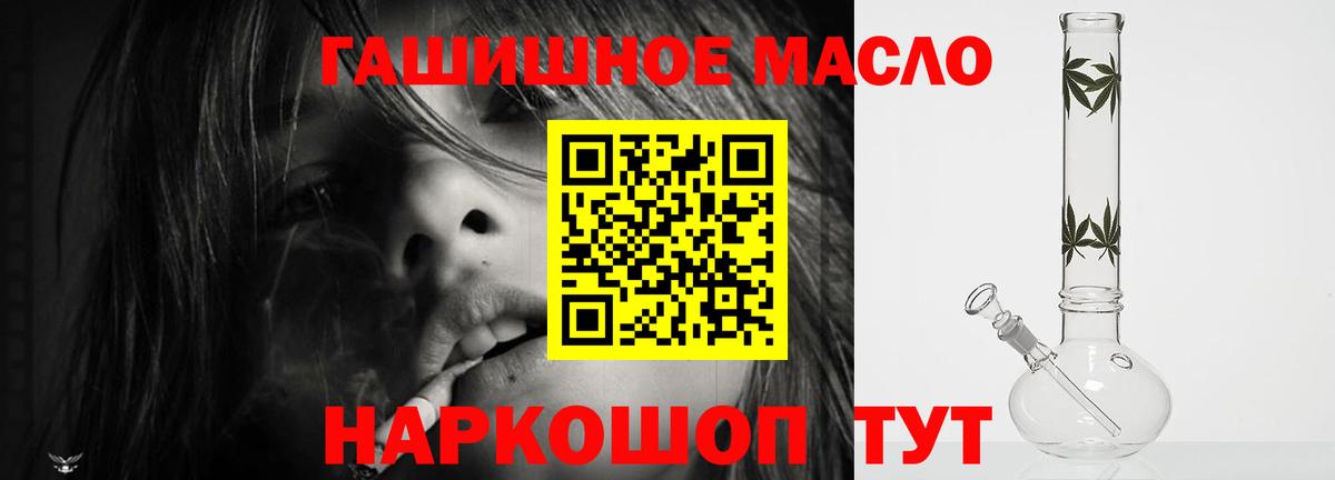 Лесозаводск  ТГК вейп с тгк  Вход с VPN 