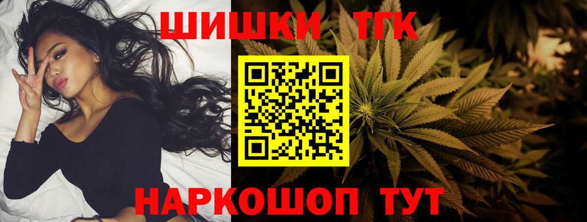 Канабис White Widow  Вход с VPN  Шишки марихуана Ganja  Лесозаводск 